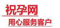 博尔塔拉捐卵试管助孕机构-代媽网